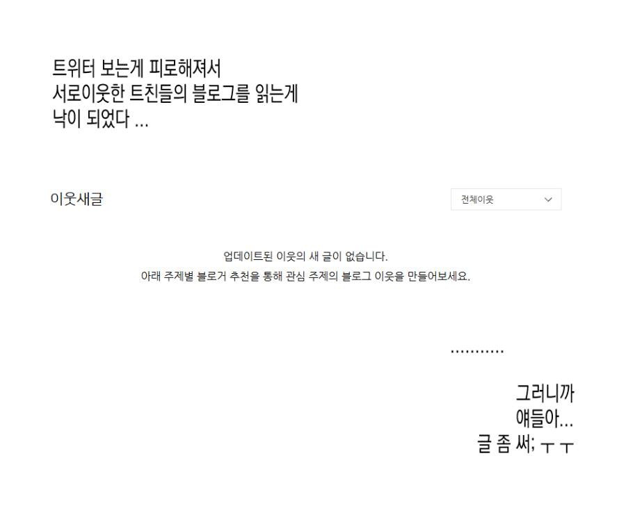 오늘 휴무입니다