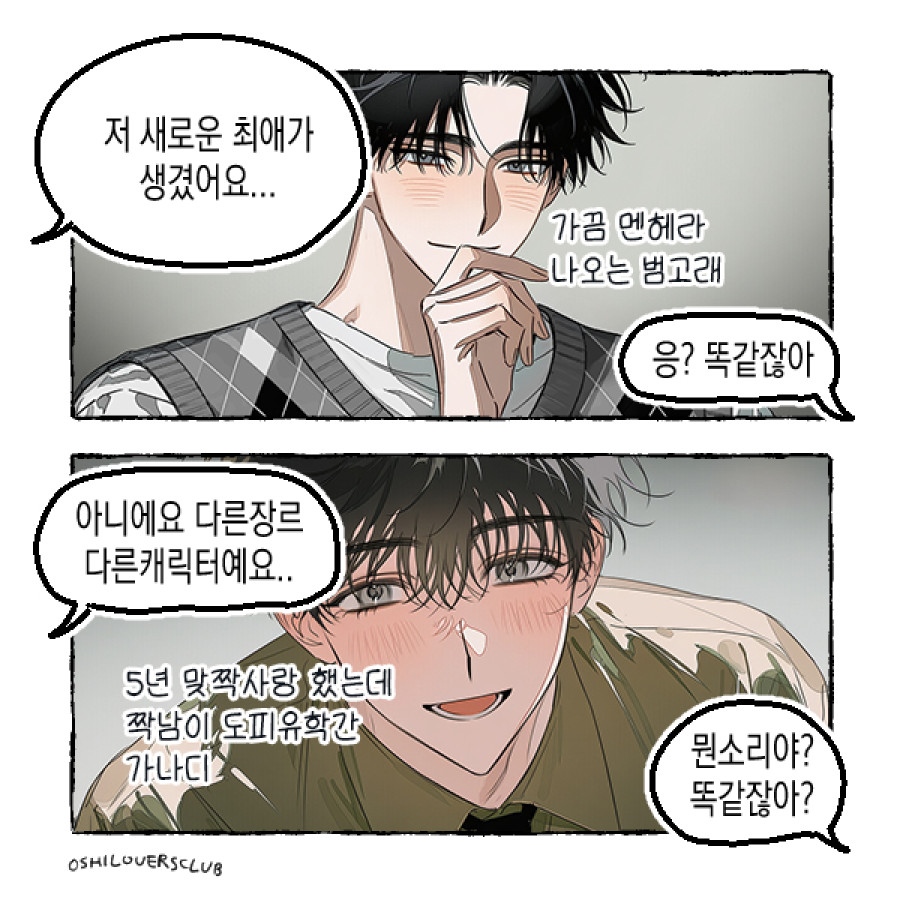 허거덩 놀라고 맙니다
